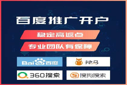 百度平台推广案例：助力企业快速扩张